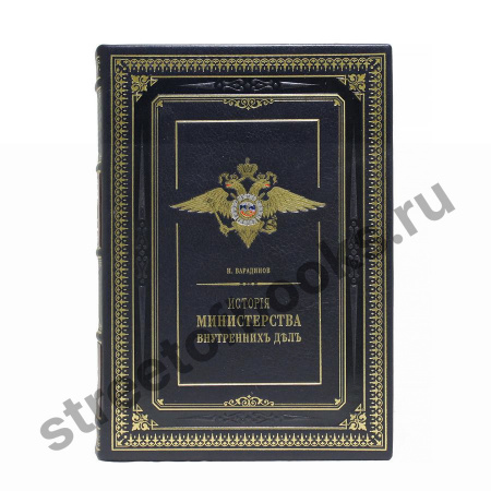 История МВД. 8 томов