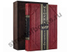 Медики, изменившие мир. Подарочная книга.