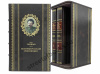 Троцкий "История русской революции" в 3 книгах.
