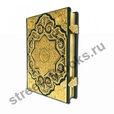 Коран с филигранью и гранатами.