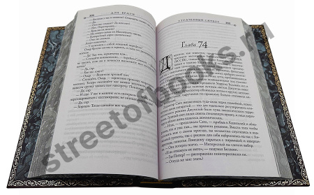 Дэн Браун-Избранное в 5 книгах