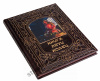 Книга пяти колец подарочное издание
