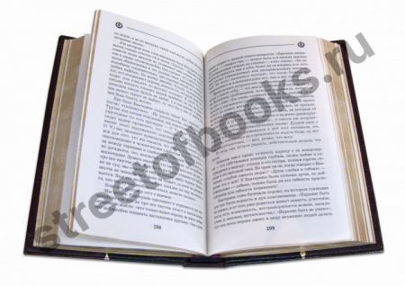 Екатерина Великая. Подарочная книга.