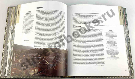 501 город мира который надо посетить