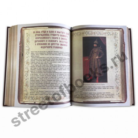 Россия Великая судьба в подарочном издании