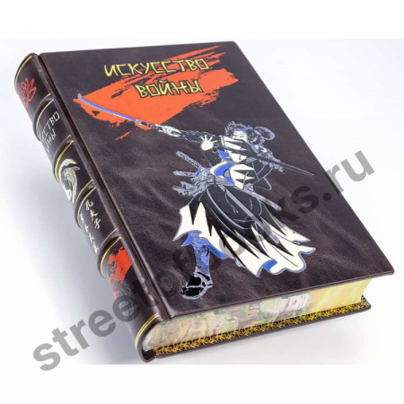 Искусство войны. Сунь-цзы-книга в подарок