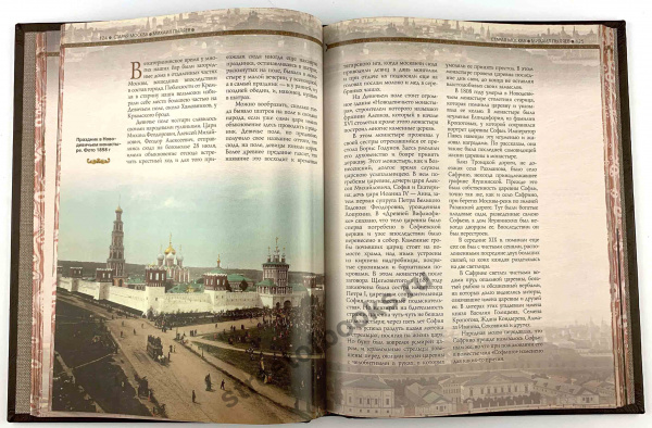 Подарочное издание Старая Москва купить
