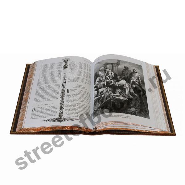 Библия для детей. Подарочная книга.