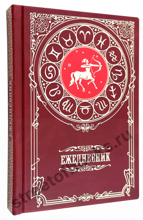 купить недатированный ежедневник в кожаном переплете
