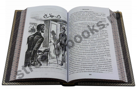 купить подарочную книгу Пикуля- богатство в кожаном переплете