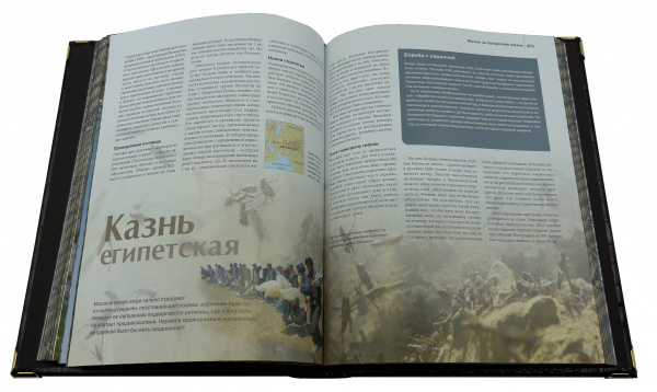Загадки. Факты. Феномены.
