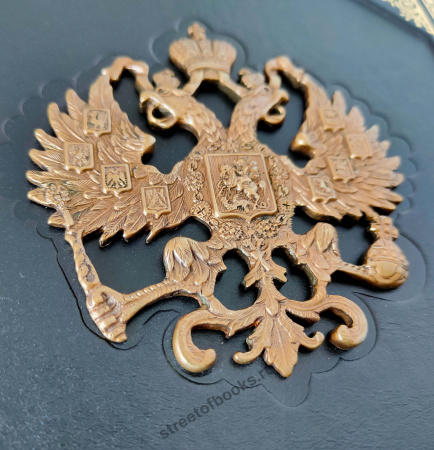 Древности Российского государства в футляре