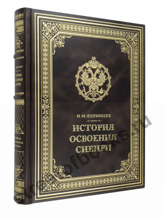 История освоения Сибири
