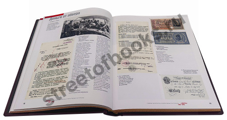 СМЕРШ-1943–1946-Главные и оперативные документы в коробе в кожаном переплёте 