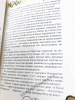 Двенадцать стульев-подарочное издание