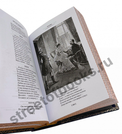 купить подарочную книгу Герой нашего времени-Михаил Лермонтов в кожаном переплете