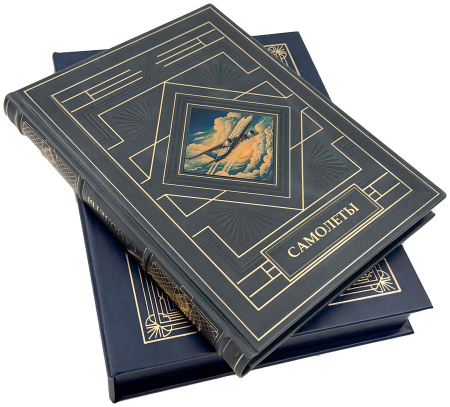 Самолеты подарочная книга.