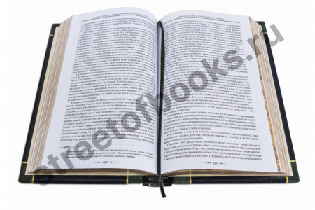 Цунэтомо Я. Кодекс самурая. Подарочная книга.