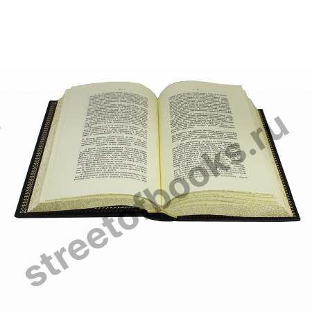 Настольная книга директора (Репринтное издание)