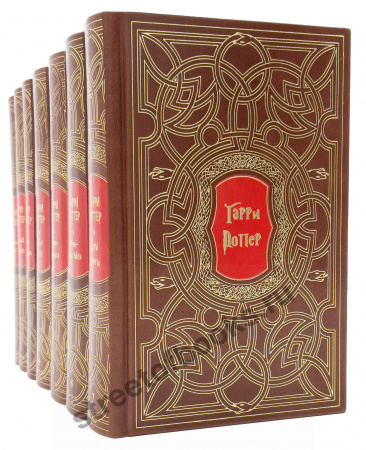Собрание книг о Гарри Поттере подарочное
