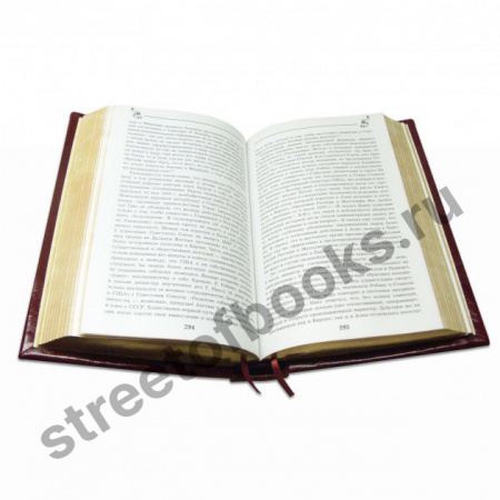 Великий Рузвельт. Подарочная книга.