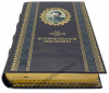 Троцкий "История русской революции" в 3 книгах.