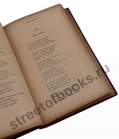 Виктор Гюго Размышления- антикварная книга 