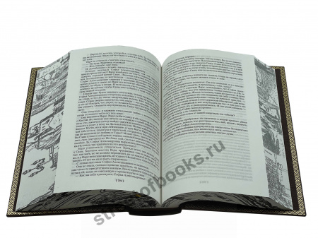 Рыбаков А. Дети Арбата. Трилогия.  Подарочное издание.