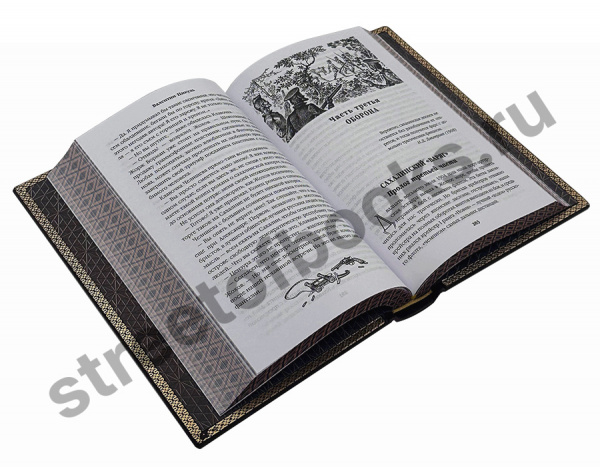 купить подарочную книгу Пикуля- каторга