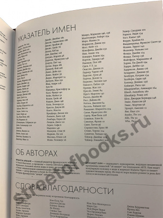 Иконы моды и стиля