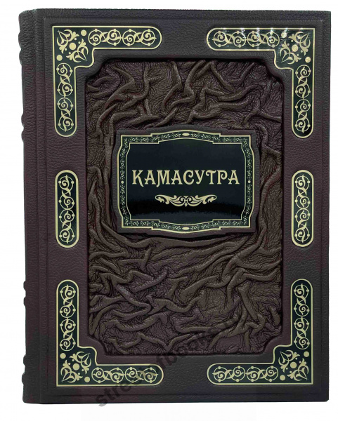Камасутра-подарочная книга  (Большой формат)