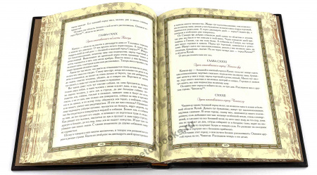 Марко Поло " Книга о разнообразии мира"