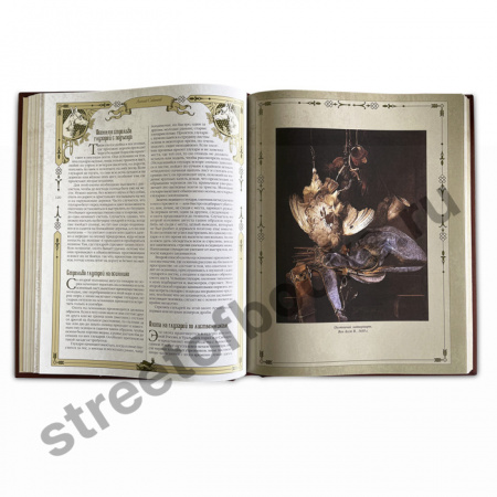 Большая книга русской охоты в кожаном переплете