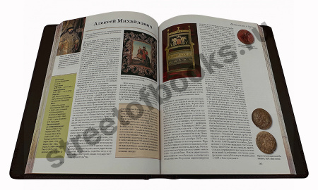 Князья,Цари и Императоры. Российская корона