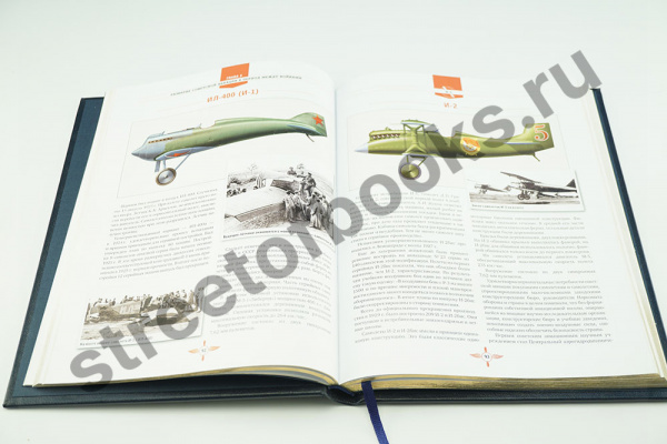 Военная авиация России