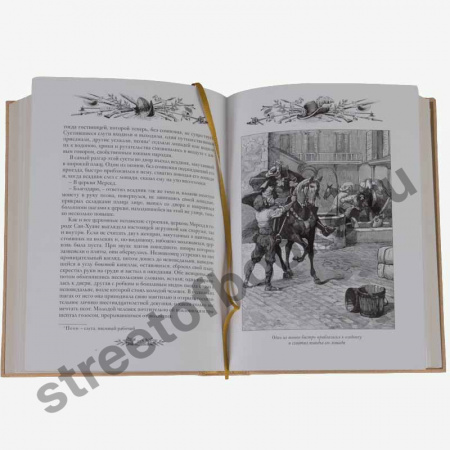 Густав Эмар собрание сочинений (8 книг)