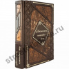 Бизнесмены, изменившие мир. Подарочная книга.