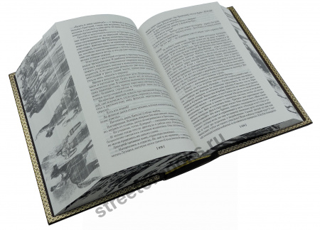 Шолохов М. Тихий дон. Подарочная книга.