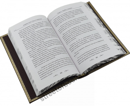 Толкин Р.Р. Хоббит. Подарочная книга