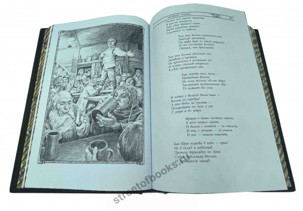 Полное собрание сочинений Дж. Р. Р. Толкина  в 10 книгах