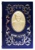 Юрий Гагарин