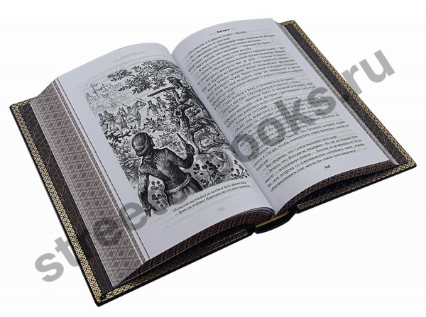 купить подарочную книгу Пикуля- каторга