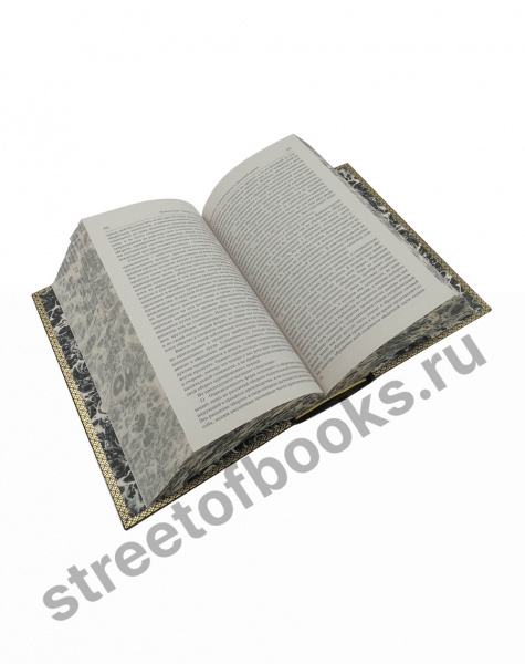 Капитал. Подарочная книга.