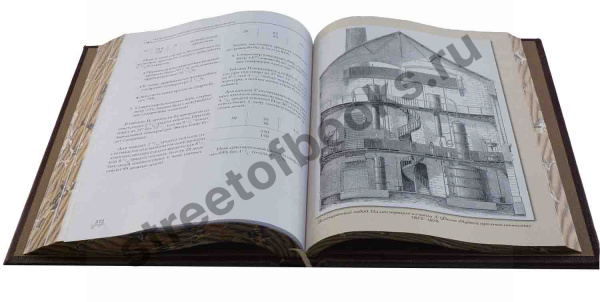 Искусство винокурения подарочная книга