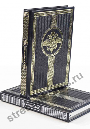 Ежедневник "МВД"