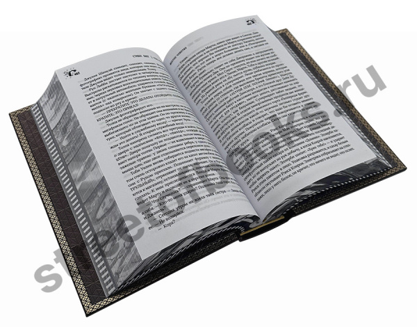 купить подарочную книгу-  Под Куполом Стивена. Кинга