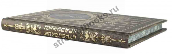 Иудейские праздники