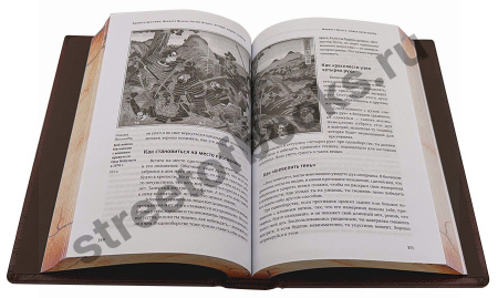 купить подарочную книгу  Бусидо-Кодекс самурая 
