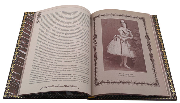 купить подарочную книгу Русский балет