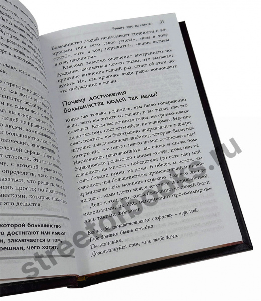 Ответ - подарочная книга